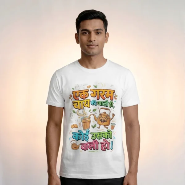 Garam chai ki pyali t-shirt