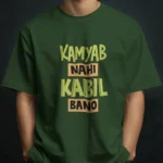 Man wearing a t-shirt featuring bold typography with the text KAMYAB NAHI KABIL BANO