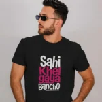 Close-up chest view of the sahi khel gaya banchod t shirt multi-tone typography detail